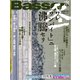 Basser(バサー) 2020年2月号（つり人社） [電子書籍]