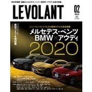 ル・ボラン(LE VOLANT) 2020年2月号（ネコ・パブリッシング） [電子書籍]