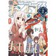 Comic REX (コミック レックス) 2020年2月号（一迅社） [電子書籍]