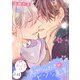 元ヤンパパ と ヒツジ先生 よつば【第13話前編】【特典付き】（KADOKAWA） [電子書籍]