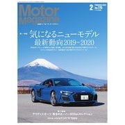 Motor Magazine (モーター マガジン) 2020年2月号（モーターマガジン社） [電子書籍]
