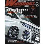 Wagonist (ワゴニスト) 2020年2月号（交通タイムス社） [電子書籍]