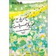 どこかでベートーヴェン（宝島社） [電子書籍]