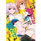 こいつらの正体が女だと俺だけが知っている（1）（講談社） [電子書籍]