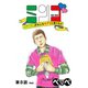 ミンゴ イタリア人がみんなモテると思うなよ 【単話】 8（小学館） [電子書籍]