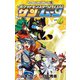 ポケットモンスターSPECIAL サン・ムーン 6（小学館） [電子書籍]