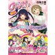 「のうりん」ラノベ＆コミック コラボ試読版（SBクリエイティブ） [電子書籍]