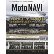 MOTO NAVI No.104 2020 February（トウキョウフラッガー ブック） [電子書籍]