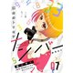 ナンバー～運命のトリセツ（7）（forcs） [電子書籍]