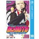 BORUTO-ボルト- -NARUTO NEXT GENERATIONS- 10（集英社） [電子書籍]