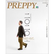 PREPPY 2020年2月号（ヘリテージ） [電子書籍]