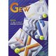 ゴルフ用品界 2020年1月号（ゴルフ用品界社） [電子書籍]