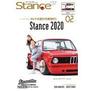 スタンスマガジン 2020年2月号 ＃37（芸文社） [電子書籍]