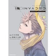 ID：INVADED（1） ＃BRAKE-BROKEN（KADOKAWA） [電子書籍]
