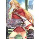 ソードアート・オンライン プログレッシブ 泡影のバルカローレ2（KADOKAWA） [電子書籍]