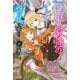 世界最強の後衛 ～迷宮国の新人探索者～ 6（KADOKAWA） [電子書籍]
