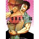 新装版 WORST 16（秋田書店） [電子書籍]