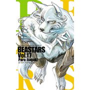 BEASTARS 17（秋田書店） [電子書籍]