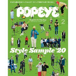 ヨドバシ.com - POPEYE（ポパイ） 2020年 2月号 （STYLE SAMPLE'20