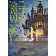ニコラのおゆるり魔界紀行 3（KADOKAWA） [電子書籍]