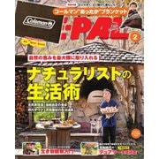 BE-PAL（ビーパル） 2020年2月号（小学館） [電子書籍]
