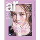 ar（アール） 2020年2月号（主婦と生活社） [電子書籍]