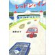 レッドシャイン（講談社） [電子書籍]