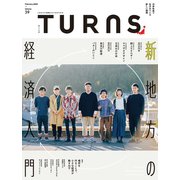 TURNS 39（第一プログレス） [電子書籍]