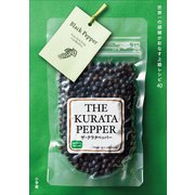 THE KURATA PEPPER～世界一の胡椒が彩なす上級レシピ～（小学館） [電子書籍]