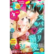 モバフラ 2020年4号（小学館） [電子書籍]