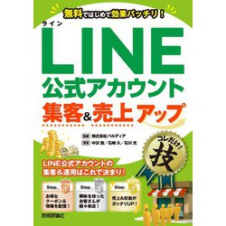 ルタオジャパン公式アカウント01様 リクエスト 4点 まとめ商品