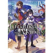 Unnamed Memory IV 白紙よりもう一度（KADOKAWA） [電子書籍]