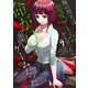 俺の現実は恋愛ゲーム？？ ～かと思ったら命がけのゲームだった～ 7巻（スクウェア･エニックス） [電子書籍]