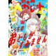 別冊マーガレット 2020年2月号（集英社） [電子書籍]