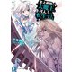 史上最強の大魔王、村人Aに転生する 6.元・村人A（KADOKAWA） [電子書籍]