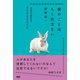 愛のことはもう仕方ない（サイゾー） [電子書籍]