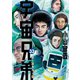 宇宙兄弟 オールカラー版（33）（講談社） [電子書籍]