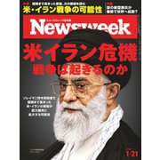 ニューズウィーク日本版 2020年1/21号（CEメディアハウス） [電子書籍]