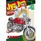 ジャジャ 26（小学館） [電子書籍]