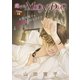 花ゆめAi 恋するMOON DOG story14（白泉社） [電子書籍]
