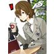 ペルソナ5 6（小学館） [電子書籍]