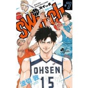 switch 7（小学館） [電子書籍]