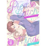 プリーズキャッチマインド（4）（コスミック出版） [電子書籍]
