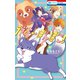 ラブ・ミー・ぽんぽこ！（2）（白泉社） [電子書籍]