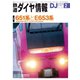 鉄道ダイヤ情報 2020年2月号（交通新聞社） [電子書籍]