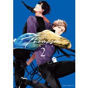 トンプソン 第2巻（KADOKAWA） [電子書籍]