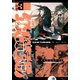 コミック百合姫 2020年3月号（一迅社） [電子書籍]