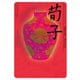 荀子 ビギナーズ・クラシックス 中国の古典（KADOKAWA） [電子書籍]