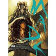 MADK2（Canna Comics） [電子書籍]
