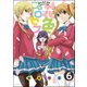 花色プロセス（分冊版） 【第6話】（ぶんか社） [電子書籍]
